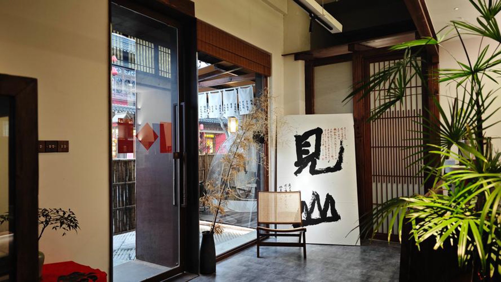 静思文化