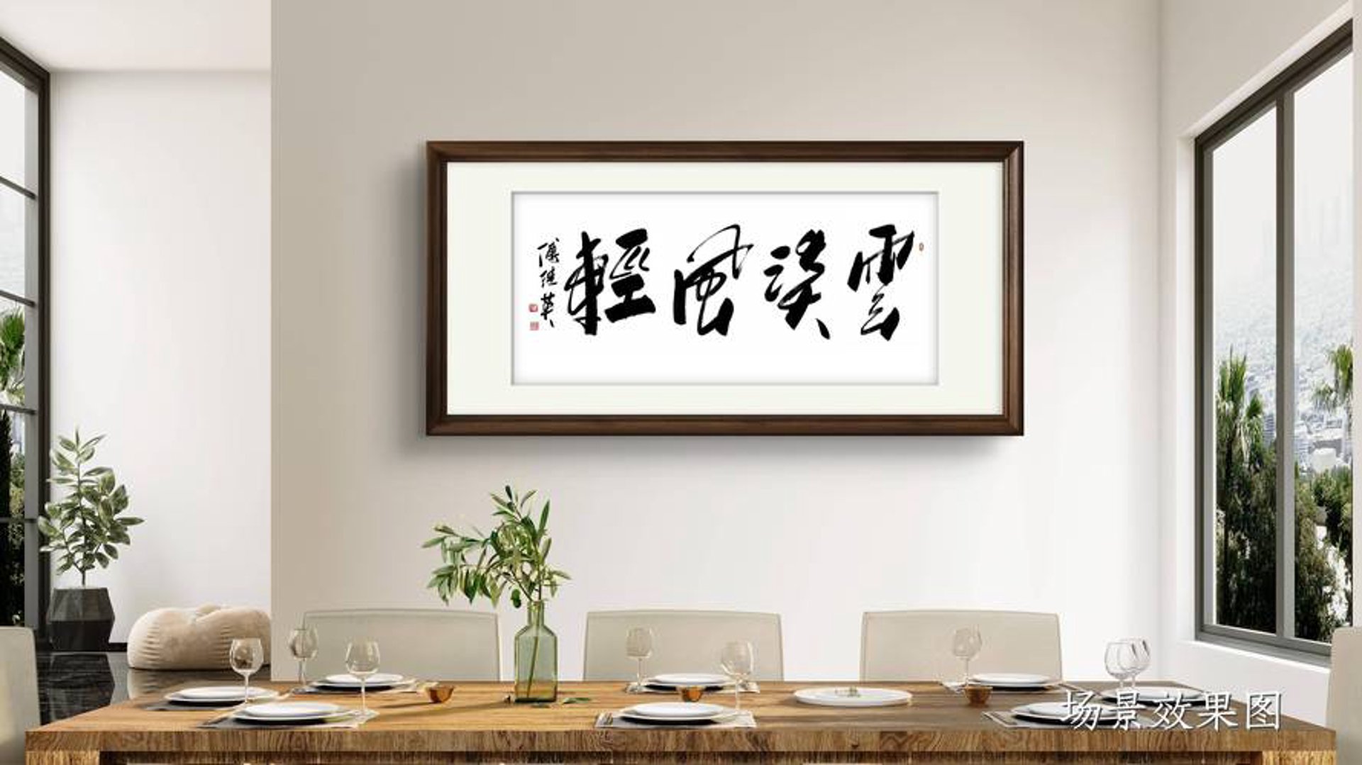 静思文化